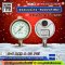 Pressure Gauge Nuova Fima